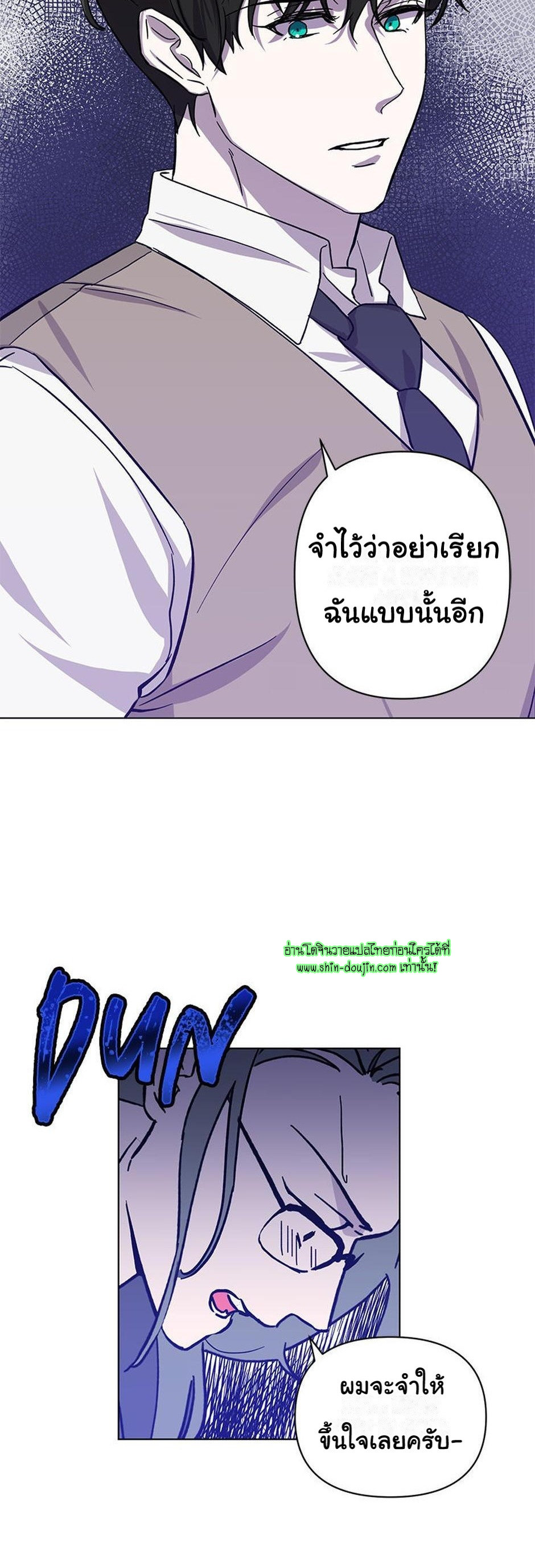 Heilo’s Sleepless Night EP 11